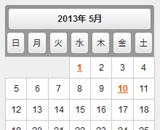 Box top aru lead sh